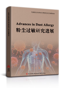 Advances in Dust Allergy