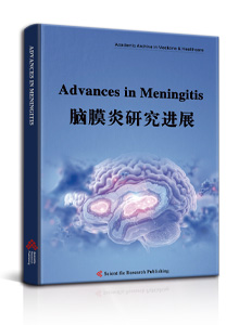 Advances in Meningitis
