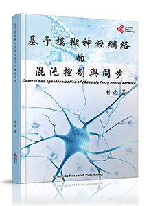 Control and Synchronization of Chaos via Fuzzy Neural Network<br>基于模糊神经网络的混沌控制与同步