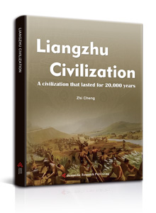Liangzhu Civilization
