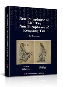 New Paraphrase of Lieh Tzu 
New Paraphrase of Kengsang Tzu