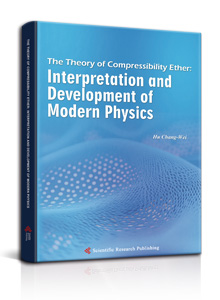 The Theory of Compressibility Ether: Interpretation and Development of Modern Physics