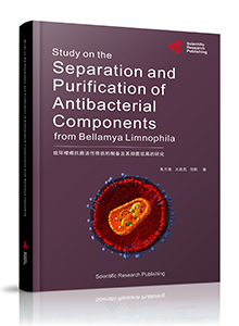 Study on the Separation and Purification of Antibacterial Components from Bellamya limnophila <br>绘环棱螺抗菌活性物质的制备及其抑菌效果的研究